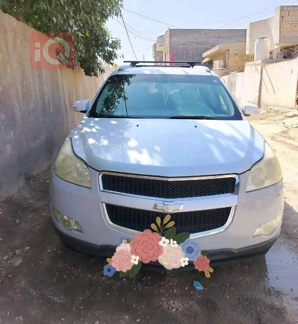 شيفروليه ترافرس